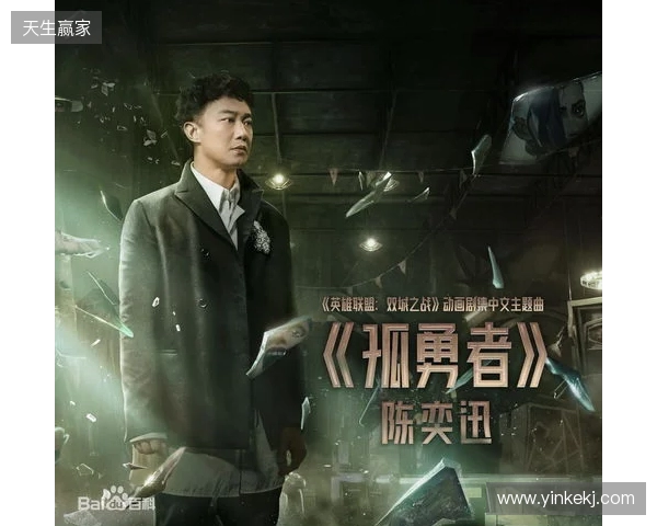 浸入式音乐秀《双城之战》全球首演启幕,开启《英雄联盟》IP“线上+线下”融合新纪元 浸入式音乐秀《双城之战》全球首演启幕,开启《英雄联盟》IP“线上+线下”融合新纪元